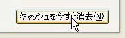 {ݒ@32