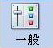 {ݒ@`