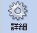 {ݒ@e