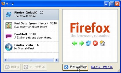 テーマ 10