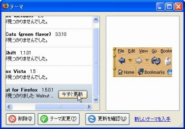 テーマ 12