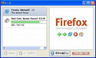 テーマ 8