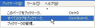 ブックマーク 1