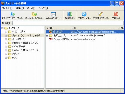 ブックマーク 10