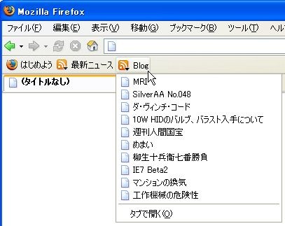 ブックマーク 14
