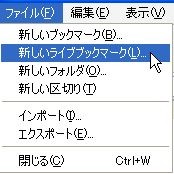 ブックマーク 15