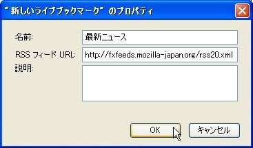 ブックマーク 16