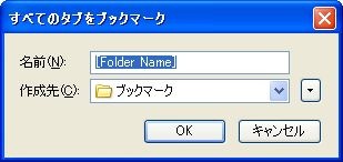 ブックマーク 3