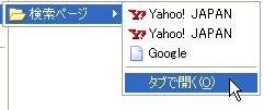 ブックマーク 4
