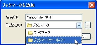 ブックマーク 8